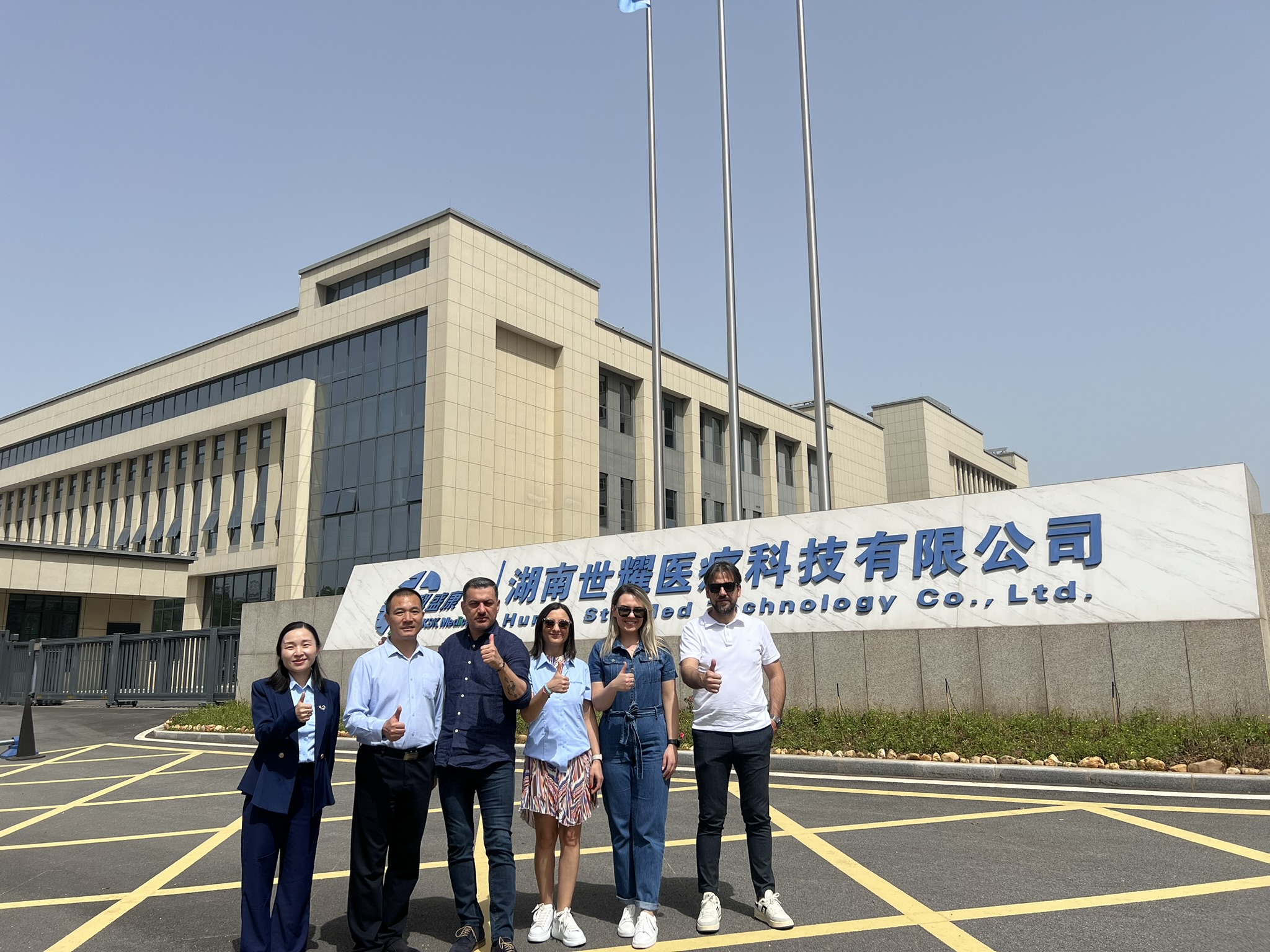Fabrika Ziyareti-Hunan Starmed Technology Co.,Ltd. 